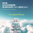 광진세이미술학원