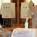 해군2함대사령부/해군회관 이미지