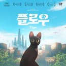 플로우 이미지