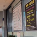 60판왕뚜껑삼겹살 오목천점 이미지