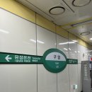 이동축산 | 2026년 축산환경컨설턴트 3급 필기시험 후기