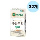 콩담은