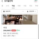 아이랑 민박 이미지