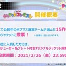 매스플레이트 이미지