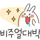덕송축산