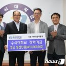 닥터웅한의원 이미지