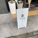 요이텐 관평점 이미지