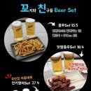 꼬지와 친구들 이미지