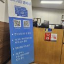 오토오아시스홈플러스(연수점) 이미지