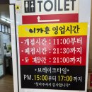 이가촌 :: 대전 읍내동맛집 | 얼큰하고 찐한 대전 김치찌개 찐맛집