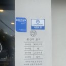 맛집백반 | 부산동래 개성국밥 미남역인근 국밥맛집 수육백반 후기