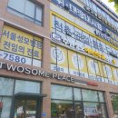 성모이비인후과 - 용인시 처인구 금령로 19 | 성모이비인후과