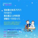 W정보통신 네이버블로그