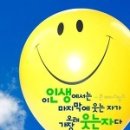 퇴 수 정 이미지