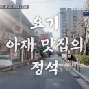 신촌서서갈비집 이미지