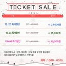 연극 ''러브액츄얼리'' | 러브액츄얼리 크리스마스 연극추천 성남 야탑역공연 기대 예매