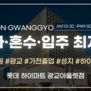 성지세탁 이미지