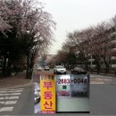 여주시민공인중개사사무소 이미지