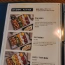 꼬치의품격옥정리젠시빌란트점