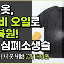 황금세탁 티스토리