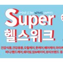 경희정문약국 이미지