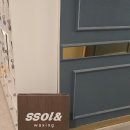 (주)쏠앤쏠 | [안산 쏠앤왁싱] 비키니라인 왁싱 후기｜고잔동 제모/중앙동 브라질리언
