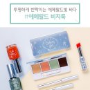솔트네일
