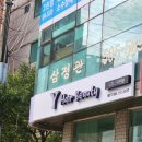 와이헤어 이미지