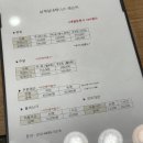 블루클럽 김해삼계점 앞 | 김해 테니스 레슨 잘하는 곳, 볼머신기+야외레슨도 있음/삼계실내테니스장🎾