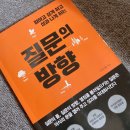 평강선구점 | 비지니스코칭 대한민국 최다 코치 배출한 곳