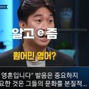 가구NID | “"언어는 영혼입니다" 발음은 중요하지 않다 중요한 것은 그들의 문화를 본질적으로 이해하는 것...