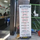 김종구 부산어묵(운정점) 이미지