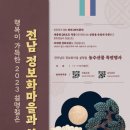 우리농수산물 이미지