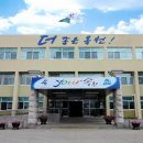 옥천군 농산물산지유통센터 이미지