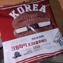 CU 안암학사점 | 고대생의 CU 신상 고대빵 크림파이 후기와 &#39;진짜&#39; 고대빵이 있는 KU BAKERY 소개🍩🍩