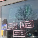 속초장칼