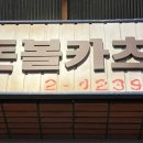 광시시장 이미지