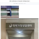 250828 평택시청 보도자료 이미지