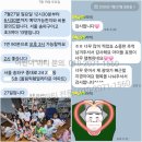 신나는 놀이체육(5세, 2020년생) | 초등학생 레크레이션 게임! 어린이파티, 모임에 필수(feat. 후기문자)