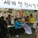 맛나라꼬치 이미지