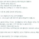 에스알메디칼 네이버블로그