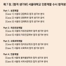 고컨설팅