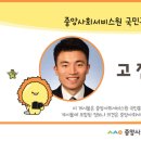 이일성로원 이미지