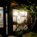 딮 게스트하우스 이미지