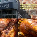 삼보축산 이미지