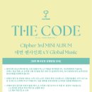 Ciipher 3rd MINI ALBUM [THE CODE] 발매 기념 영상통화 이벤트 및 팬사인회 안내 (Y GLOBAL MUSIC) 이미지