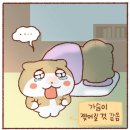 그린그린 - 창원시 마산합포구 노산서20길 3 | 그린그린