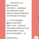 우리동네국민상회평택
