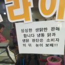 화성닭집