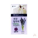 스타 생활용품점 이미지